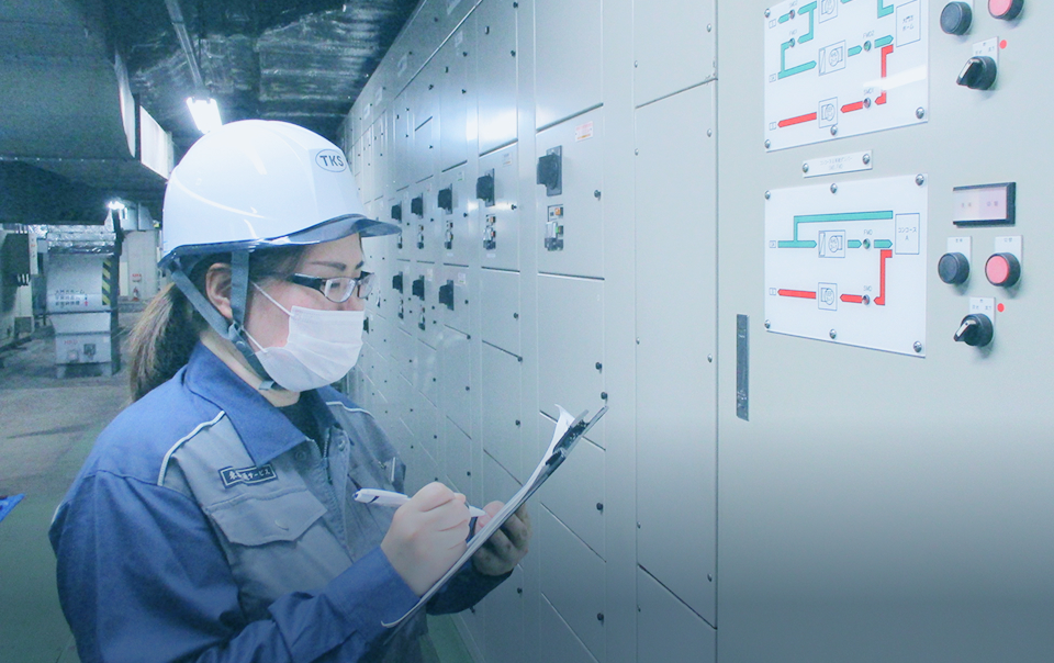 安全・技術管理における設備確認の様子